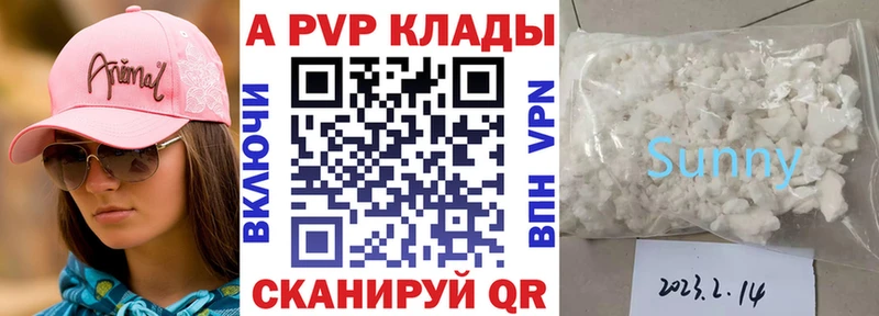 Купить АМФ  Меф  МАРИХУАНА  Cocaine  СК  Ворсма