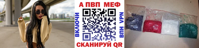 Alpha PVP кристаллы  Купить  Ворсма 