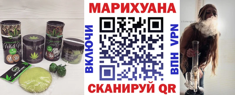 Купить где  Ворсма  Печенье с ТГК конопля 