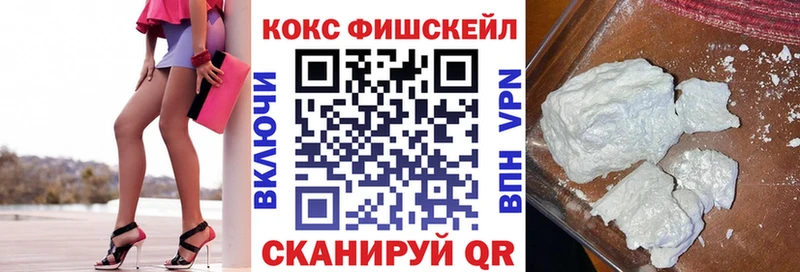 COCAIN 98%  Купить  Ворсма 