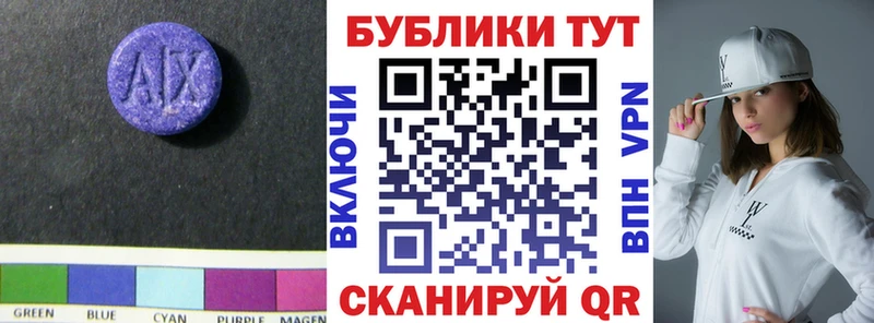 ЭКСТАЗИ MDMA  Купить где  Ворсма 