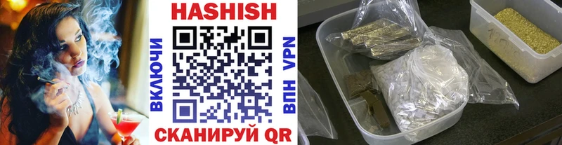 Купить где  Ворсма  ГАШИШ хэш 