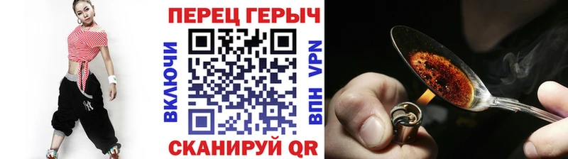 Героин Heroin  Купить где  Ворсма 