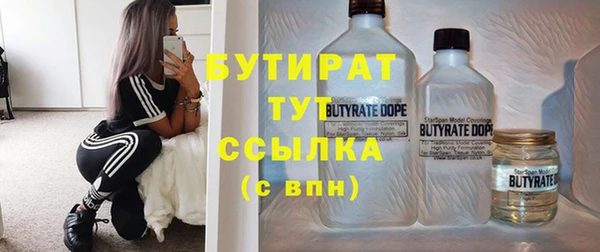 прущий лед Краснотурьинск
