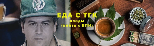 гидропоника Красноперекопск