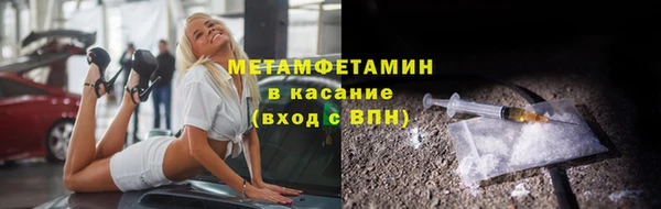гидропоника Красноперекопск