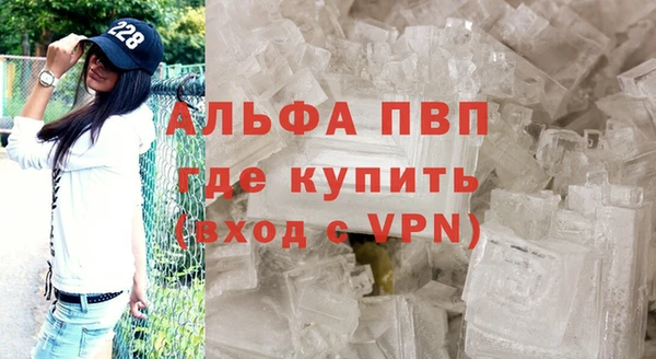 дурь Краснослободск