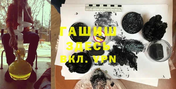 дурь Краснослободск