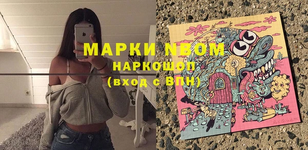 прущий лед Краснотурьинск