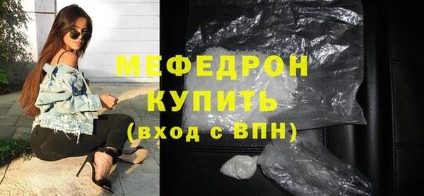 дурь Краснослободск