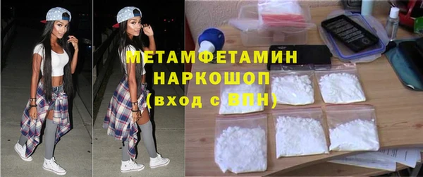 прущий лед Краснотурьинск