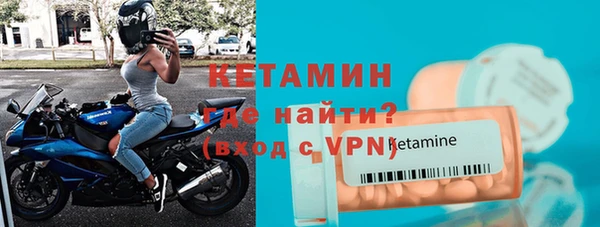 прущий лед Краснотурьинск