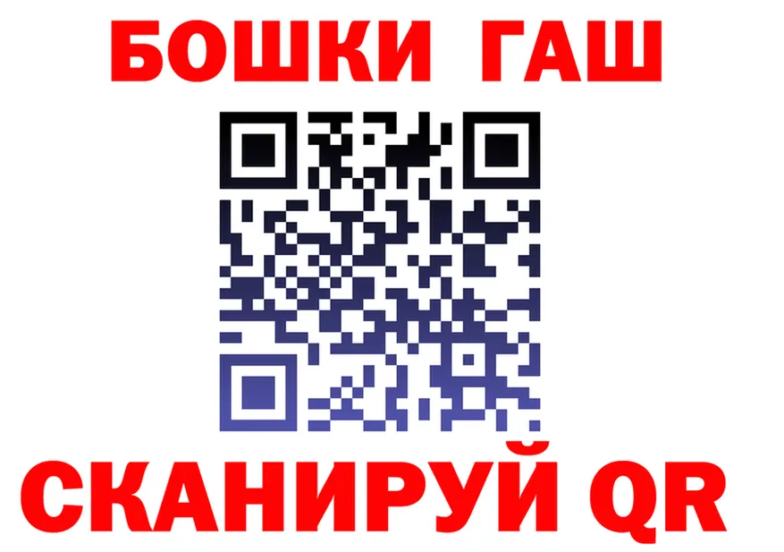 АМФ Розовый ONION это omg Ворсма