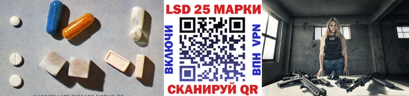 LSD-25 экстази кислота  Купить где  Ворсма 