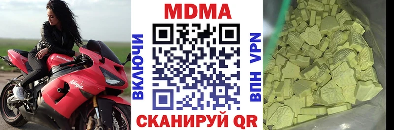 Купить  Ворсма  МДМА Molly 