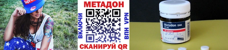 Купить  Ворсма  Метадон мёд 