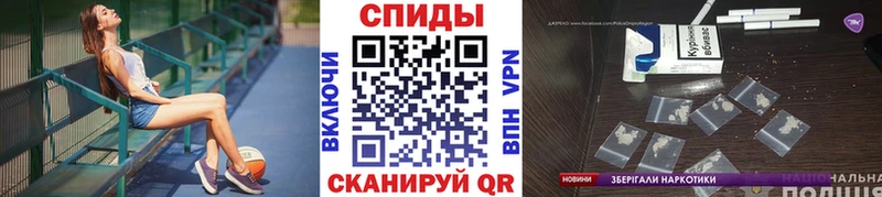 Купить  Ворсма  Первитин пудра 