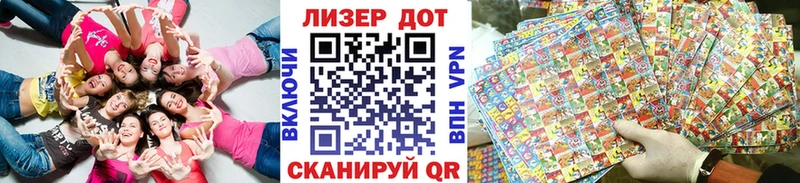 Купить где  Ворсма  Наркотические марки 1,5мг 