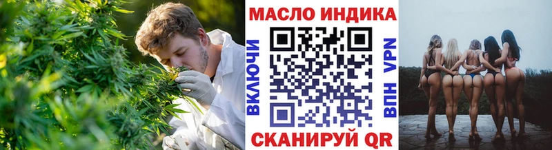 ТГК вейп  Купить  Ворсма 